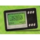 Digital Qur&rsquo;an 